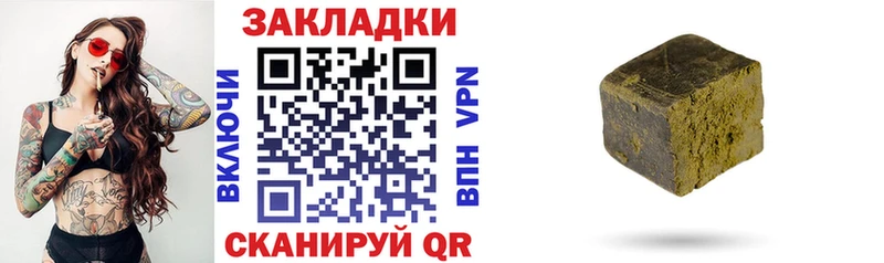 Купить закладку ГАШ  ГЕРОИН  Меф мяу мяу  Каннабис  Кокаин  Крым