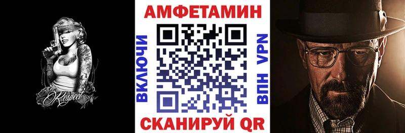 АМФЕТАМИН 98%  Купить где  Крым 