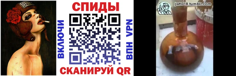 Бутират жидкий экстази  Купить закладки  Крым 