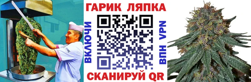 Печенье с ТГК конопля  Купить закладки  Крым 