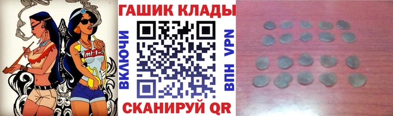 Купить закладки  Крым  Гашиш убойный 