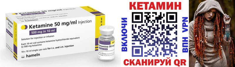 Купить  Крым  КЕТАМИН ketamine 
