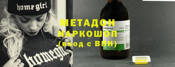 героин Кинешма