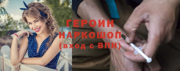 героин Кодинск