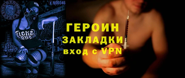 прущие грибы Киренск