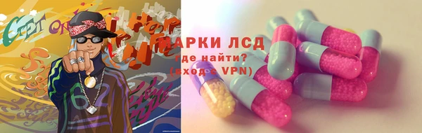 молекула духа Киреевск