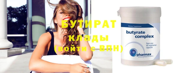 молекула духа Киреевск