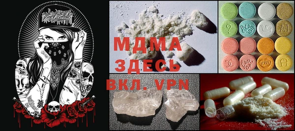 героин Кинешма