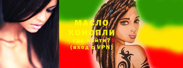 прущие грибы Киренск