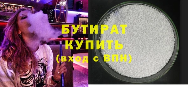 молекула духа Киреевск