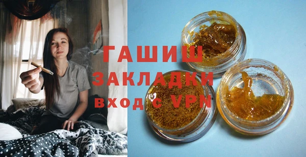 прущие грибы Киренск