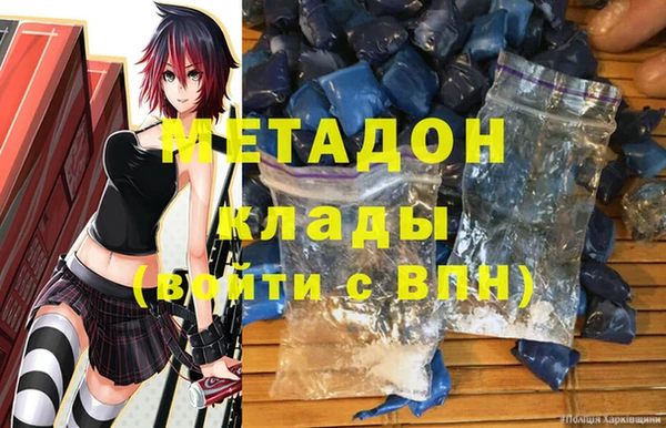 героин Кинешма