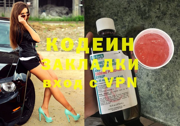 героин Кинешма