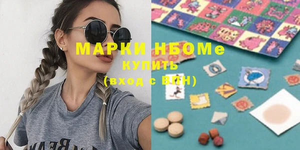 молекула духа Киреевск