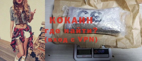 героин Кинешма