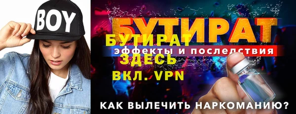 прущие грибы Киренск