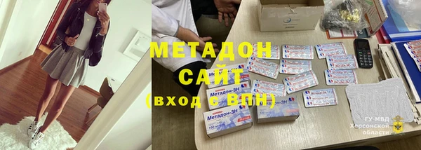 молекула духа Киреевск