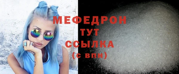 молекула духа Киреевск