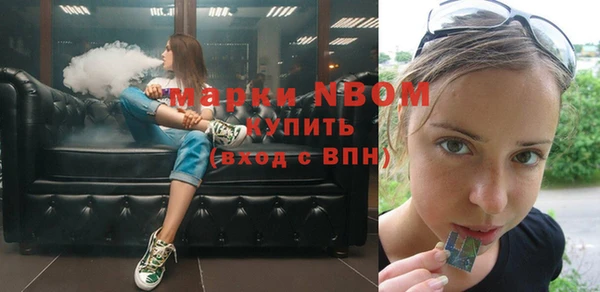 героин Кинешма