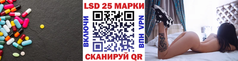 Лсд 25 экстази кислота  Купить  Крым 