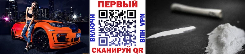 МЕТАМФЕТАМИН пудра  Купить где  Крым 