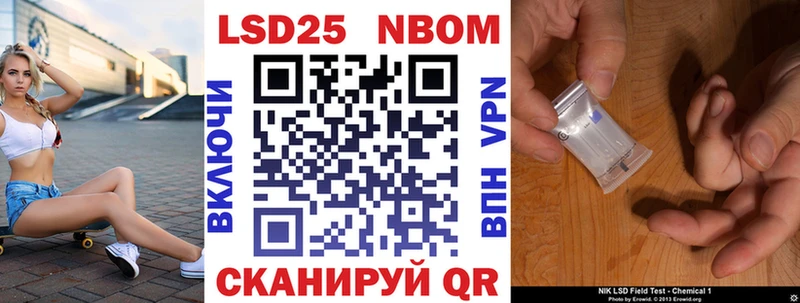 Купить закладки  Крым  Марки NBOMe 1,5мг 
