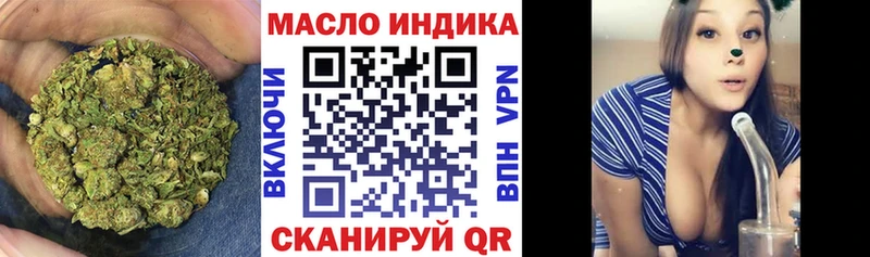 ТГК жижа  Купить где  Крым 