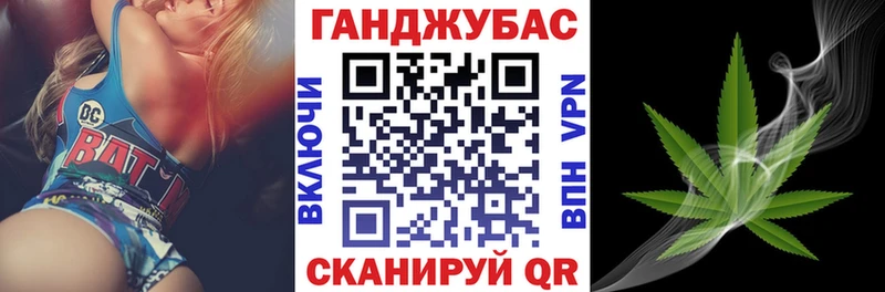 Марихуана Bruce Banner  Купить  Крым 